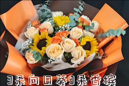 故城县哪里有花店